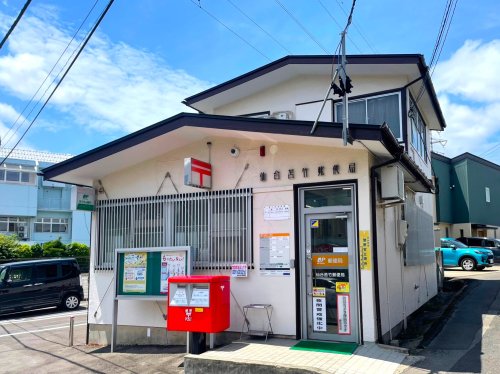 郵便局　仙台苦竹郵便局（郵便局）まで599m
