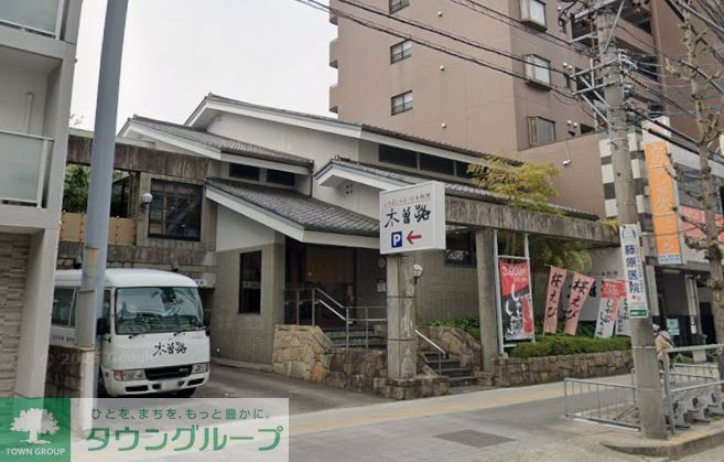 飲食店　木曽路黒川店（飲食店）まで500m