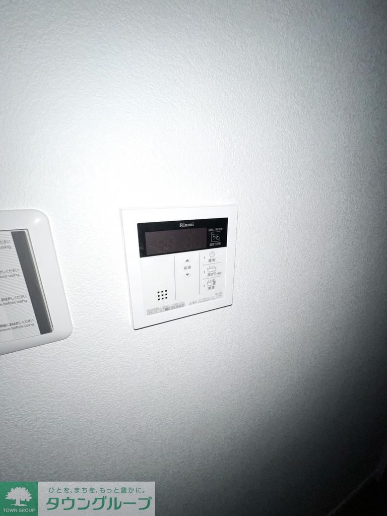 その他設備　設備