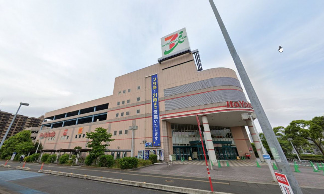 ショッピングセンター　イトーヨーカドー幕張店（ショッピングセンター）まで1618m