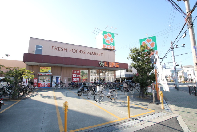 スーパー　ライフ　三津屋店（スーパー）まで567m