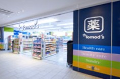 ドラックストア　トモズ Coconeri店（ドラッグストア）まで375m