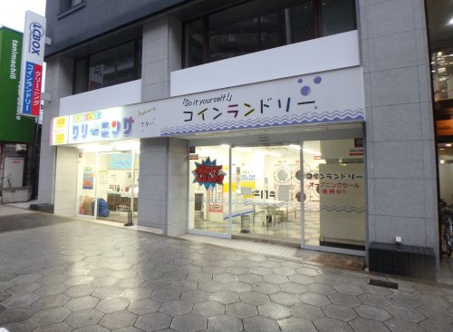 その他　コインランドリー（その他）まで506m