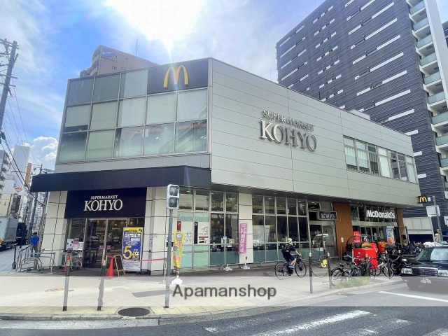スーパー　KOHYO南船場店（スーパー）まで89m