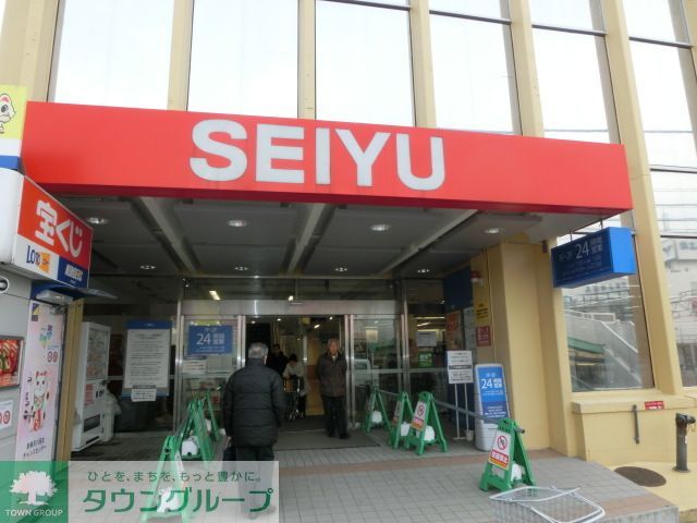 スーパー　西友新検見川店（スーパー）まで1150m