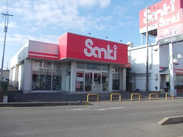 ショッピングセンター　サンキ　牛久店（ショッピングセンター）まで600m