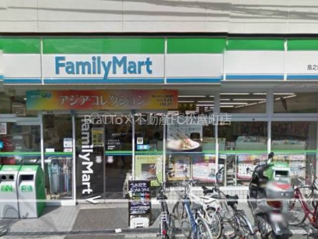 コンビニ　ファミリーマート島之内二丁目店（コンビニ）まで179m