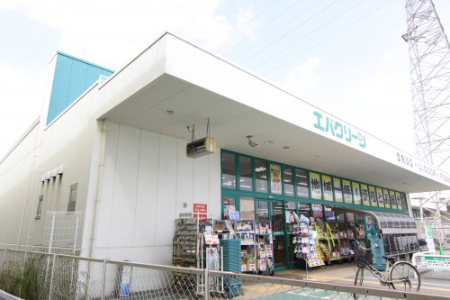 スーパー　エバグリーン 神楽店（スーパー）まで800m