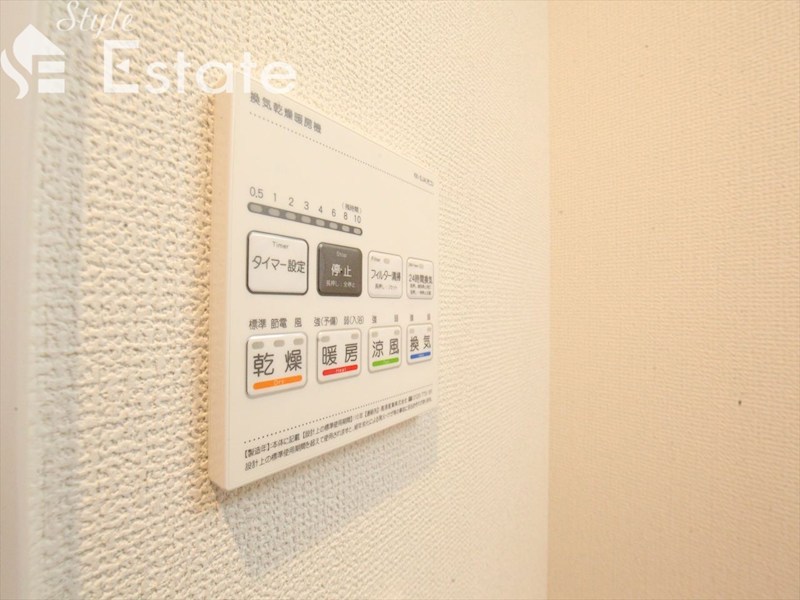 その他設備　浴室乾燥
