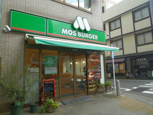 飲食店　モスバーガー森下店（飲食店）まで488m