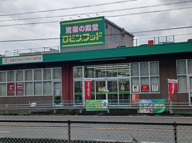 スーパー　ピアゴ笠松店（スーパー）まで1000m