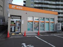 郵便局　札幌澄川六条郵便局（郵便局）まで335m