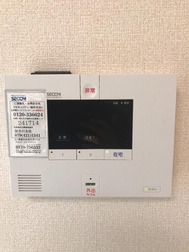 セキュリティ