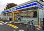 コンビニ　ローソン さいたま白幡四丁目店（コンビニ）まで133m
