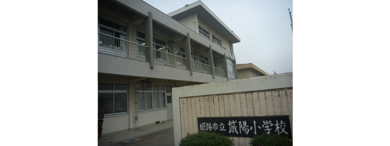 小学校　城陽小学校（小学校）まで1195m
