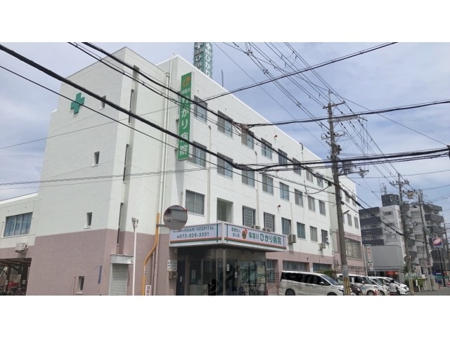 病院　寝屋川ひかり病院（病院）まで1400m
