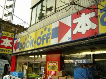 その他　ブックオフ千駄木店（その他）まで311m