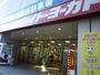 スーパー　イトーヨーカドー八柱店（スーパー）まで362m