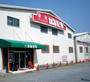 ホームセンター　RoomDecoかねたや八柱店（ホームセンター）まで389m