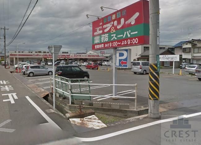スーパー　業務スーパーエブリイ川口店（スーパー）まで520m