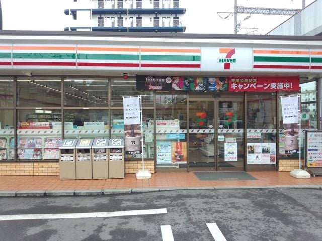 コンビニ　セブンイレブン 福岡筥松1丁目店（コンビニ）まで549m