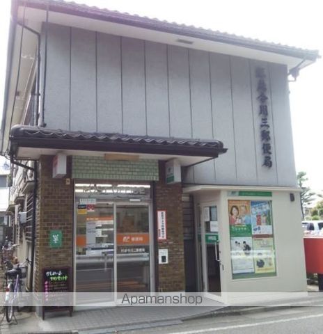 郵便局　杉並今川三郵便局（郵便局）まで641m