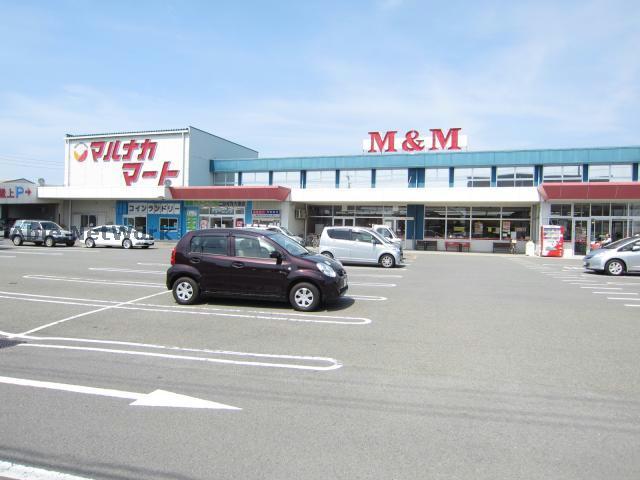 スーパー　M＆Mマルナカマート（スーパー）まで1676m