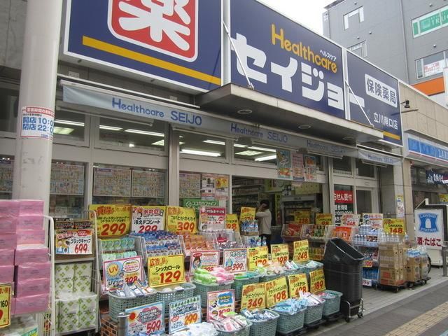 ドラックストア　セイジョー（ドラッグストア）まで350m
