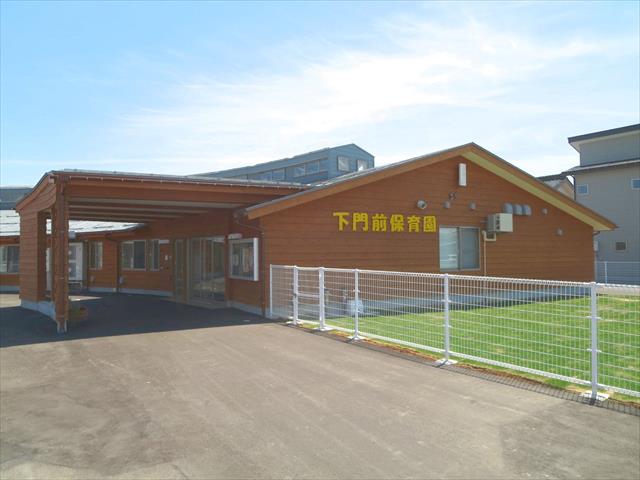 幼稚園・保育園　下門前保育園（幼稚園・保育園）まで217m