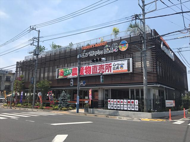 その他　ムーちゃん広場（その他）まで184m