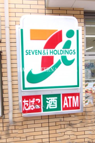 コンビニ　セブンイレブン 江戸川西一之江３丁目店（コンビニ）まで752m
