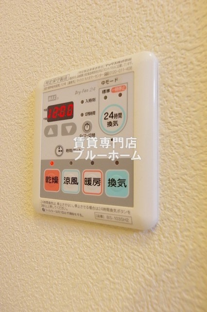 その他設備　浴室乾燥機付き！