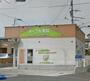 ドラックストア　メープル薬局緑ヶ丘店（ドラッグストア）まで534m