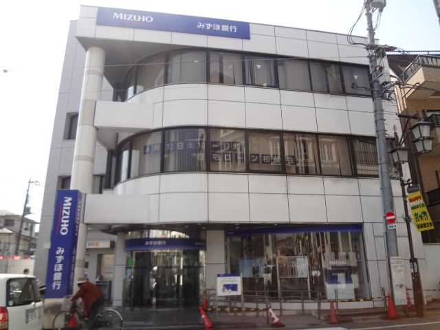 銀行　みずほ銀行（銀行）まで270m