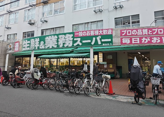スーパー　業務スーパー 桃谷店（スーパー）まで601m