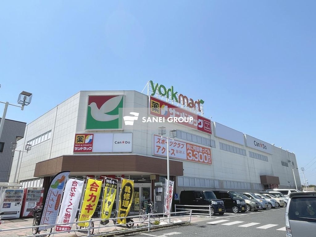 スーパー　ヨークマート 入間店（スーパー）まで520m