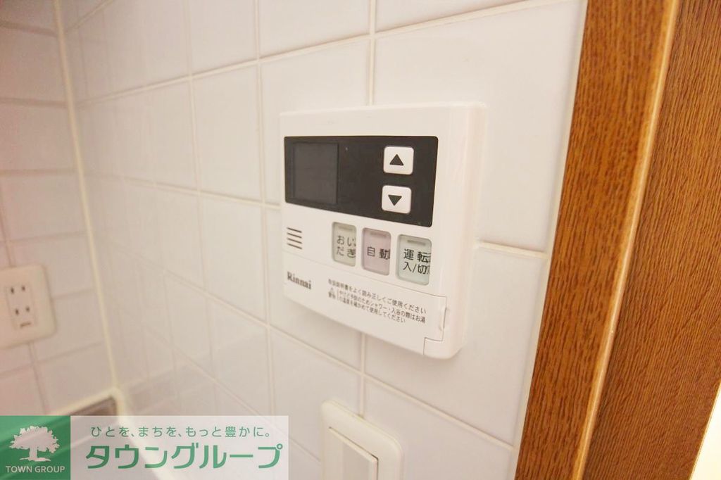 その他設備　設備