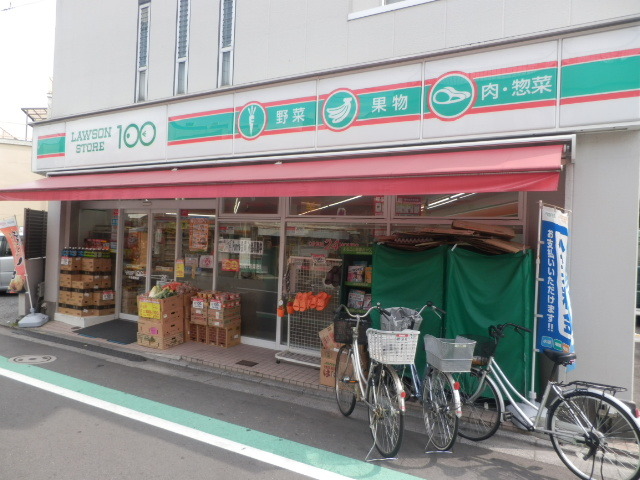 コンビニ　ローソンストア100千住寿町店（コンビニ）まで268m