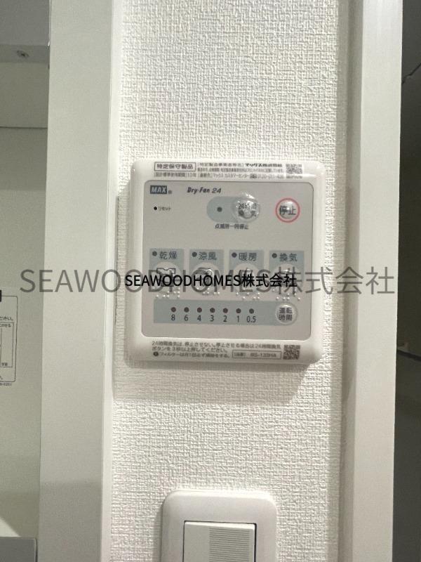 その他設備　浴室乾燥機完備
