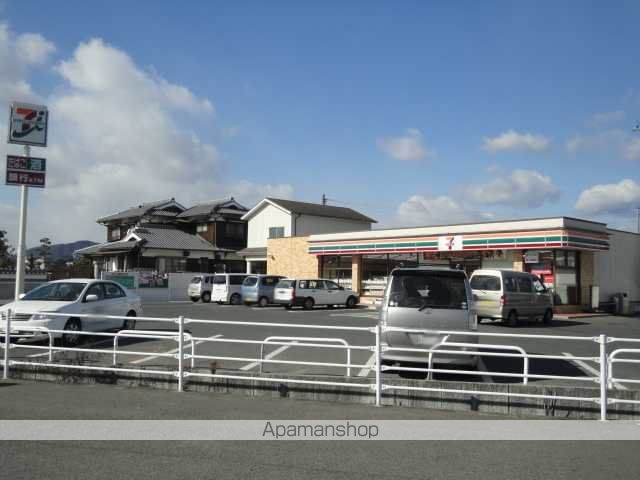 その他　セブンイレブン真備町箭田店（その他）まで252m