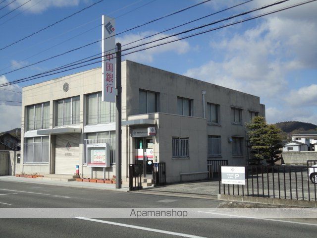 その他　中国銀行真備支店（その他）まで787m
