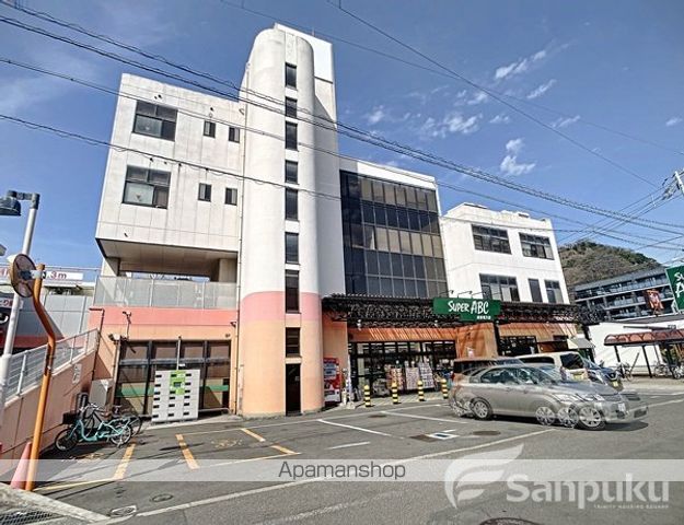 スーパー　スーパーＡＢＣ　道後樋又店（スーパー）まで888m