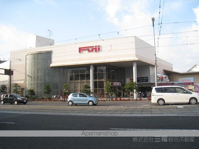 スーパー　フジ道後店（スーパー）まで787m