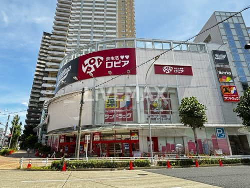 スーパー　ロピア 千種店（スーパー）まで606m
