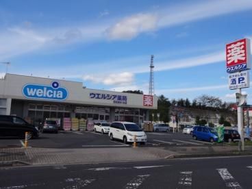 ドラックストア　ウエルシア四街道大日店（ドラッグストア）まで4630m