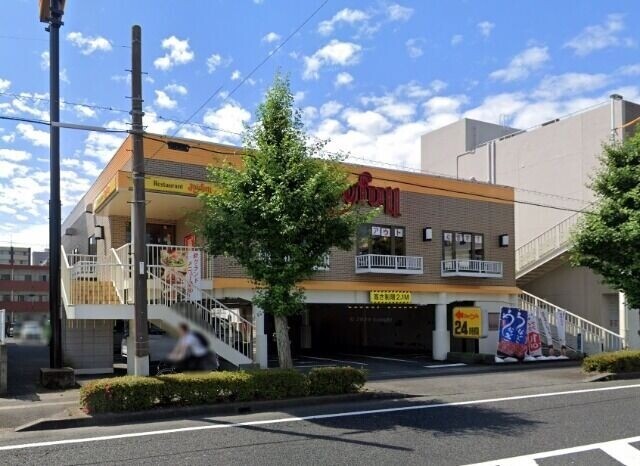 飲食店　ジョイフル小松原店（飲食店）まで309m
