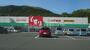 ドラックストア　スギ薬局二川店（ドラッグストア）まで857m