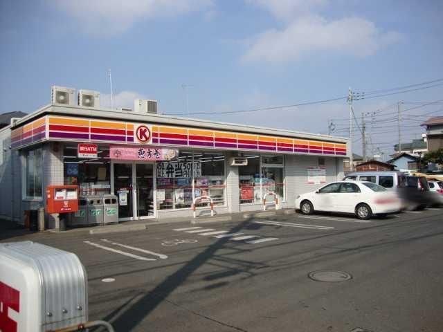 コンビニ　サークルK（コンビニ）まで283m
