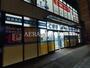 ドラックストア　どらっぐぱぱす武蔵小杉店（ドラッグストア）まで628m