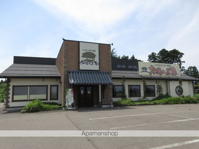 飲食店　大地のぶた（飲食店）まで848m